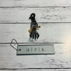 2026年最新】hazama 惹きずり込まれるの人気アイテム - メルカリ