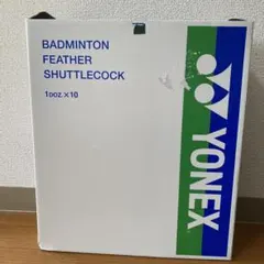 2026年最新】ヨネックス バドミントンシャトル エアロセンサの人気