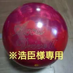 2026年最新】ナノデスアキュドライブ2の人気アイテム - メルカリ