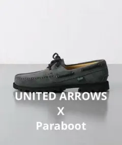 2026年最新】Paraboots×UNITED ARROWS パラブーツ×ユナイテッド