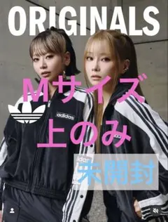 2026年最新】重盛 adidasの人気アイテム - メルカリ