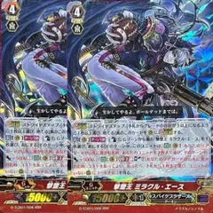 2026年最新】クラン撃墜王の人気アイテム - メルカリ