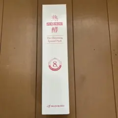 2026年最新】熟酵ザクレンジングスペシャルパック8代目の人気アイテム