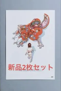 2026年最新】攻殻機動隊 ポスター b2の人気アイテム - メルカリ