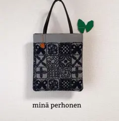 2026年最新】ミナペルホネン バッグ ハンドメイドの人気アイテム