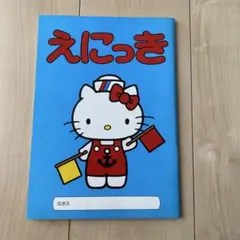 2026年最新】ハローキティ 1976年の人気アイテム - メルカリ