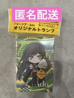 2026年最新】Adoコラボの人気アイテム - メルカリ