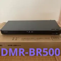 2026年最新】DMR-BRX2030の人気アイテム - メルカリ