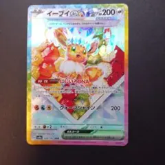 2026年最新】イーブイex SAR 224/187の人気アイテム - メルカリ