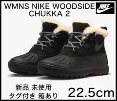 2026年最新】ナイキ ウッドサイド チャッカ 2の人気アイテム - メルカリ