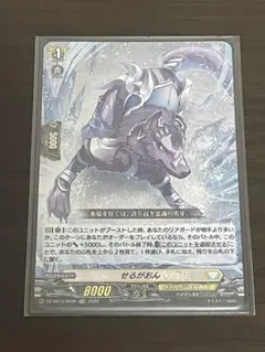 2026年最新】せるがおん ヴァンガードの人気アイテム - メルカリ