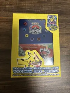 2026年最新】横浜記念デッキ ピカチュウ 未開封の人気アイテム - メルカリ