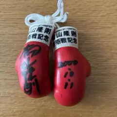 2026年最新】畑山隆則サインの人気アイテム - メルカリ