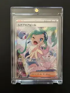 2026年最新】sar ルチアの人気アイテム - メルカリ