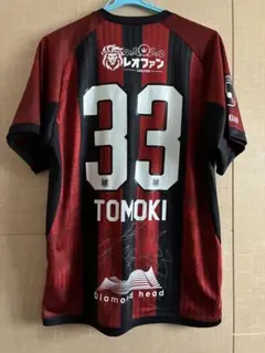 2026年最新】33近藤友喜選手。の人気アイテム - メルカリ