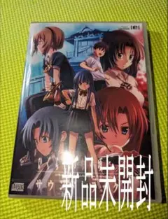 2026年最新】ドラマcd ひぐらしのなく頃にの人気アイテム - メルカリ