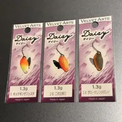 2026年最新】ベルベットアーツデイジーの人気アイテム - メルカリ