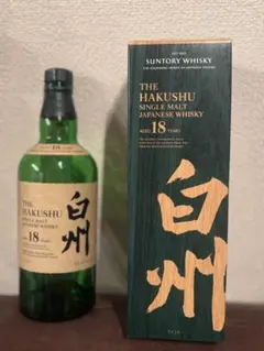 2026年最新】ウイスキー 空瓶の人気アイテム - メルカリ