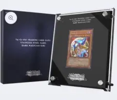 2026年最新】遊戯王 ステンレスの人気アイテム - メルカリ