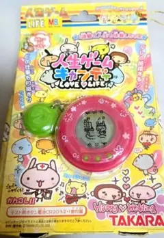 2026年最新】人生ゲームキャンディの人気アイテム - メルカリ