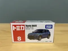 2026年最新】トミカ トヨタ ライズの人気アイテム - メルカリ