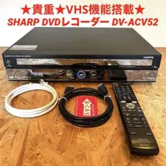 2026年最新】DV-ACV52 SHARPの人気アイテム - メルカリ