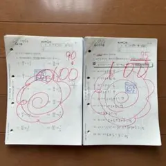 2026年最新】公文算数gの人気アイテム - メルカリ