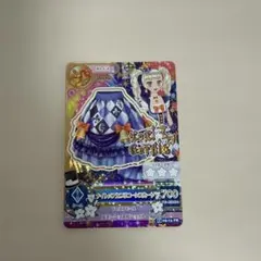 2026年最新】藤堂ユリカ プレミアムカードの人気アイテム - メルカリ