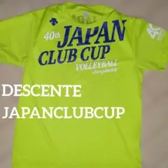 2026年最新】国体 陸上の人気アイテム - メルカリ