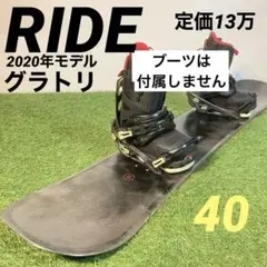 2026年最新】ride agenda 152の人気アイテム - メルカリ