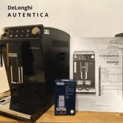2026年最新】エスプレッソマシン オーテンティカの人気アイテム - メルカリ