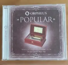 2026年最新】オルゴール 50弁の人気アイテム - メルカリ