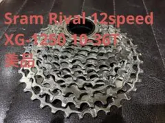 2026年最新】スラムスプロケットの人気アイテム - メルカリ