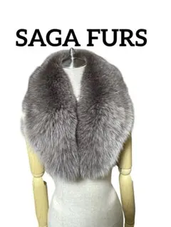 2026年最新】SAGA FOX ファーの人気アイテム - メルカリ