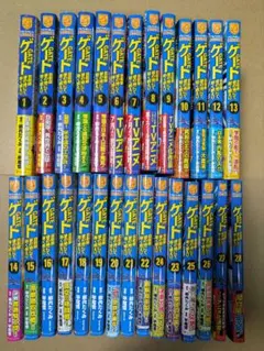 2026年最新】GATE 自衛隊 全巻の人気アイテム - メルカリ