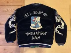 2026年最新】横田 スカジャンの人気アイテム - メルカリ