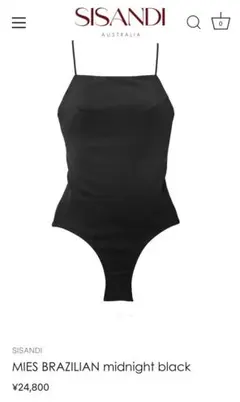 2026年最新】sisandiの人気アイテム - メルカリ