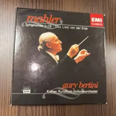 2026年最新】マーラー 交響曲 ベルティーニの人気アイテム - メルカリ