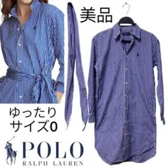 2026年最新】ラルフローレン デニムシャツ リボンの人気アイテム