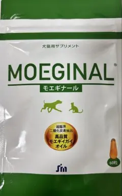 2026年最新】モエギナールの人気アイテム - メルカリ