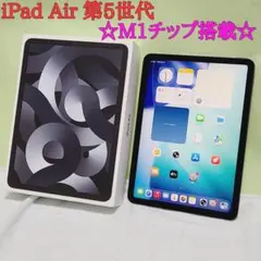 2026年最新】iPad air 第5世代 64gb wifiの人気アイテム - メルカリ