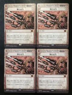 2026年最新】MTGまとめ売りの人気アイテム - メルカリ