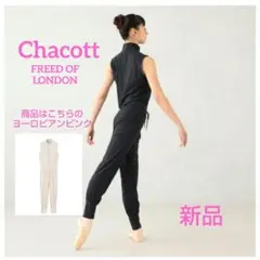 2026年最新】freed of londonの人気アイテム - メルカリ