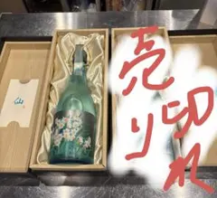 2026年最新】ESHIKOTO水仙の人気アイテム - メルカリ