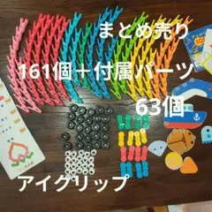 2026年最新】アイクリップ コクヨの人気アイテム - メルカリ