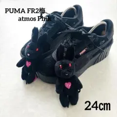 2026年最新】FR2梅』コラボレーションの人気アイテム - メルカリ