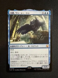 2026年最新】司書、ワン・シー・トンの人気アイテム - メルカリ