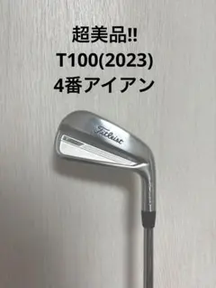 2026年最新】t100 4番アイアンの人気アイテム - メルカリ