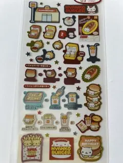 2026年最新】にゃんにゃんにゃんこ にゃんこバーガーの人気アイテム