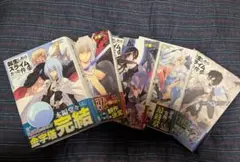 2026年最新】転生したらスライムだった件 小説 18の人気アイテム